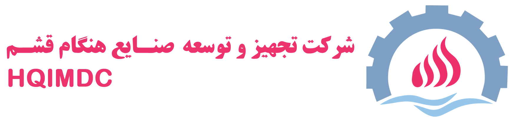 HQIMDC logo